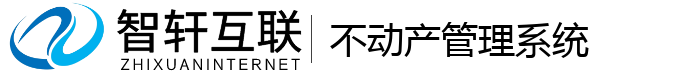 不动产管理系统